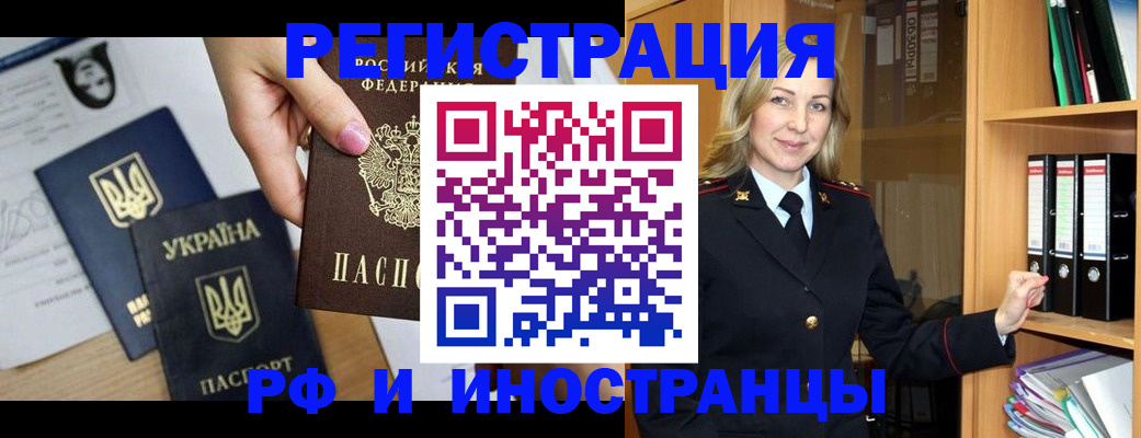 найти адрес прописки в Томске